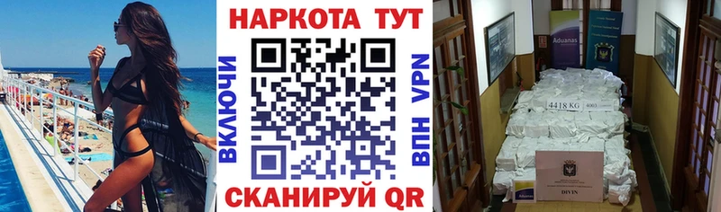 Купить закладку Анжеро-Судженск Галлюциногенные грибы  КОКАИН  Codein  Канабис  ГАШИШ 