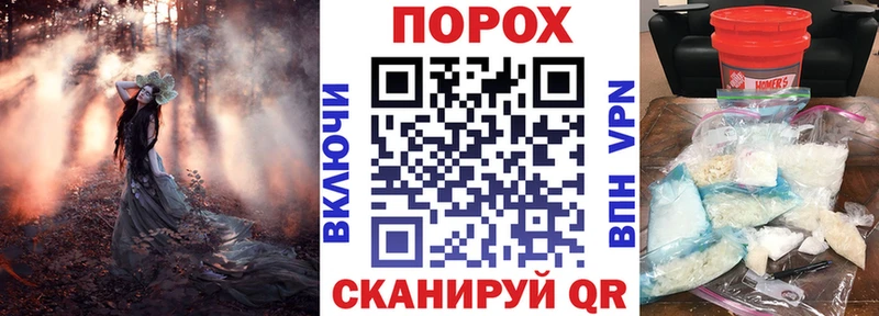 МЕГА   Анжеро-Судженск  Amphetamine Premium 