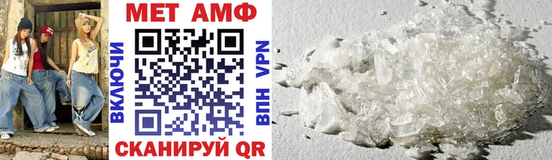 АМФЕТАМИН 97% Анжеро-Судженск