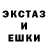 МЕФ кристаллы THEISE