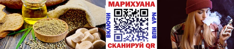 Печенье с ТГК марихуана купить цена Анжеро-Судженск