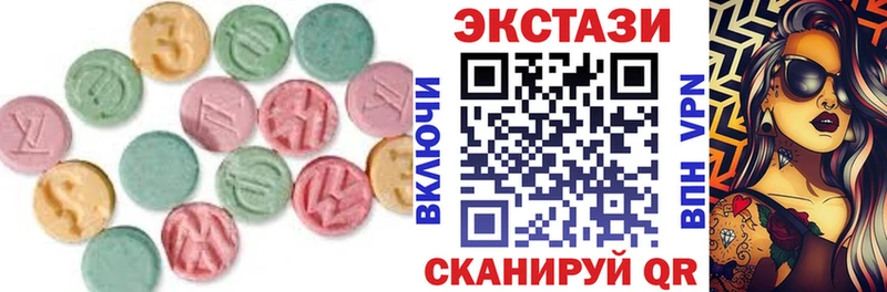 ЭКСТАЗИ диски Анжеро-Судженск
