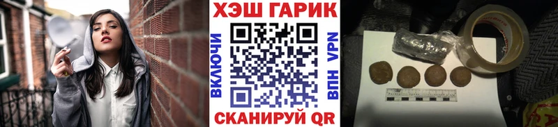 ГАШ хэш  KRAKEN ONION  Анжеро-Судженск 