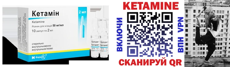как найти наркотики  Анжеро-Судженск  Кетамин VHQ 