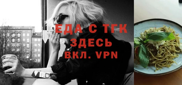 мефедрон мука Алексин