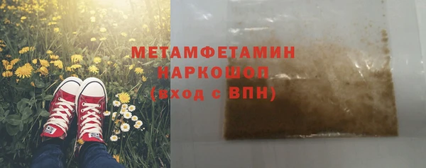 мефедрон VHQ Алексеевка