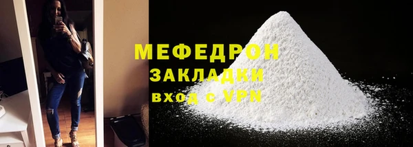 spice Медвежьегорск