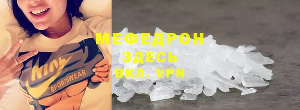 мефедрон VHQ Алексеевка
