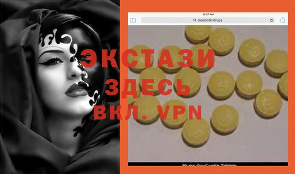 мефедрон VHQ Алексеевка