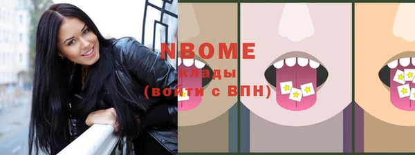 мефедрон мука Алексин