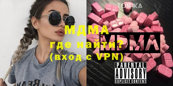 кокаин VHQ Медногорск