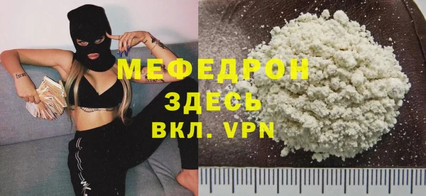 мефедрон мука Алексин