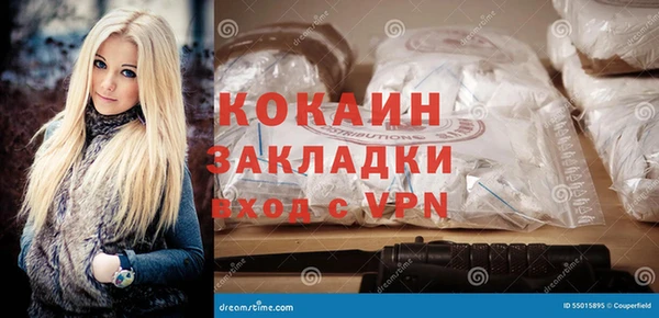 мефедрон VHQ Алексеевка