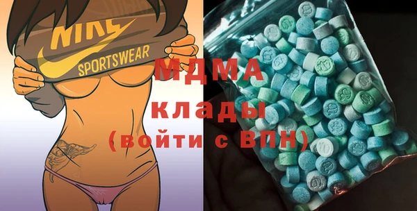 мефедрон VHQ Алексеевка