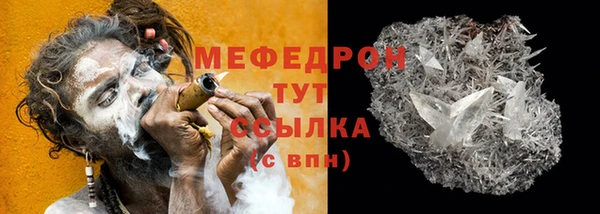таблы Мегион