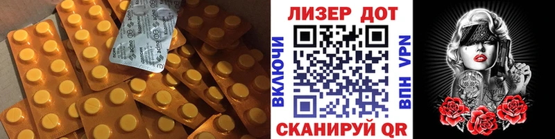 где найти наркотики  Анжеро-Судженск  ЛСД экстази кислота 