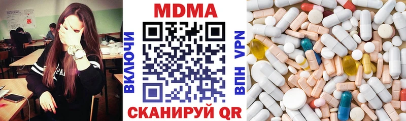MDMA Molly  Анжеро-Судженск 