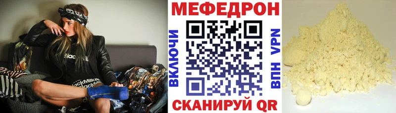 Меф мяу мяу  Анжеро-Судженск 