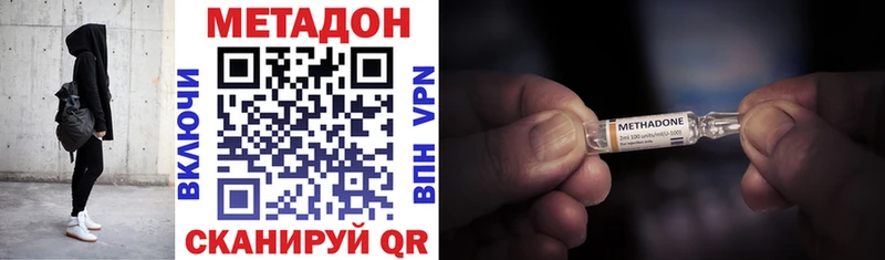 где продают OMG как войти Метадон мёд Анжеро-Судженск