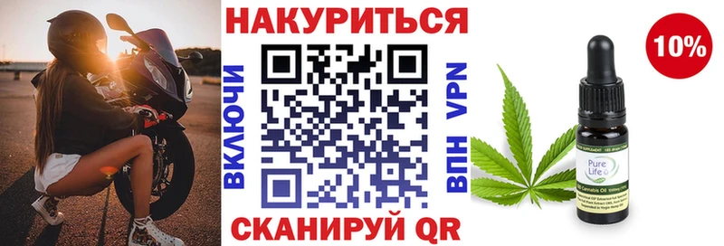 Канабис марихуана  Анжеро-Судженск 